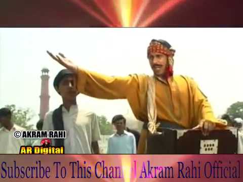 Mittiyan Dey Buttan Kolon - Akram Rahi