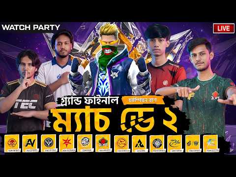 GRAND FINAL CHAMPION RUSH | FFWS BD FALL 2026 LIVE🛑 |কোন ২ টি দল যাবে থাইল্যান্ড?😲TOP1 টিম কি পারবে?