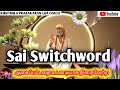 Sai Baba Switchword