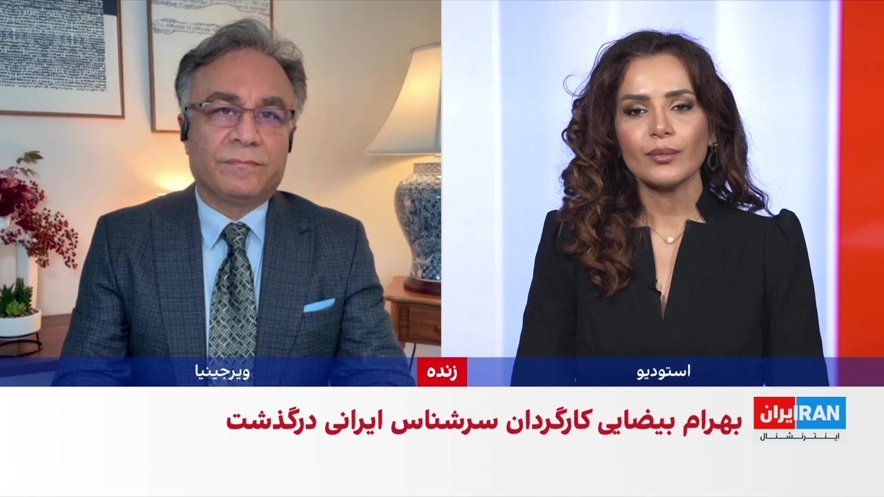 درگذشت بهرام بیضایی؛ چهره‌ ماندگار تئاتر و سینمای ایران