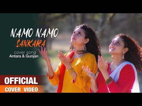 Namo Namo Shankara || Female Version - Nepsisters || Sushant Singh || Amit Trivedi || Kedarnath