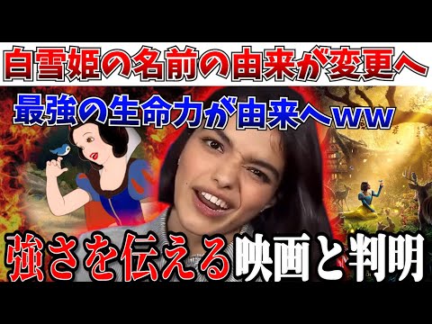 『白雪姫』リメイク:ピーター・ディンクレイジが『小人』の物語を批判