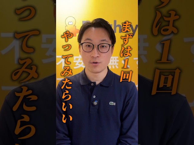 経営者がコーチングを『軌道修正』に使う理由。