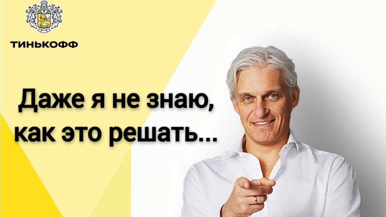 Разбор задач на стажировку в Тинькофф. Задача 7