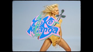 Toke Manga Lyrics English Translation