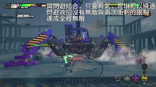 [絕區] 可琳EX E可以不耗氣取消達成全程無敵