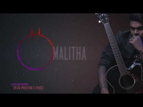 E Dasa (ඒ දෑස) - Dasun Madushan X Kevin Smokio (MALITHA RMX)