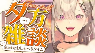 【雑談】めずらしく早い時間に、初配信(?)やにじクイ振り返りなど【健屋花那/にじさんじ】