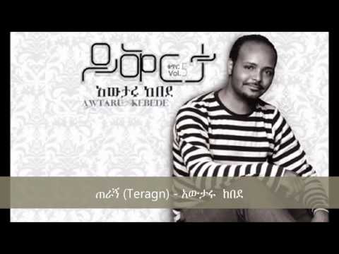 Teragn (ጠራኝ ) - Awtaru Kebede