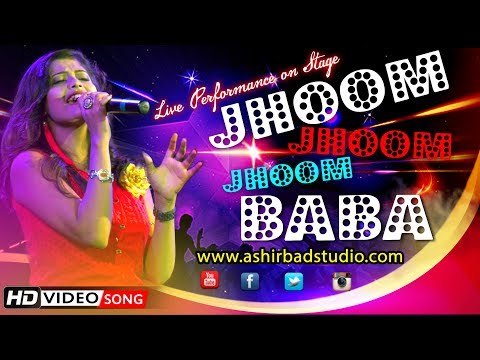 Jhoom Jhoom Jhoom Baba - Kasam Paida Karne Wale Ki|Mithun Chakraborty|Smita Patil|Cover by Ariyoshi