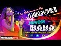 Jhoom Jhoom Jhoom Baba Kasam Paida Karne Wale Ki Mithun Chakraborty Smita Patil Cover By Ariyoshi