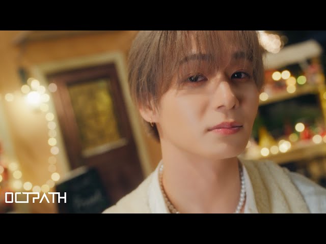 OCTPATH(オクトパス) 12月25日(水)リリース 2nd albumリード曲「Present」MVソロティザーを公開! 2 YouTubeサムネイル
