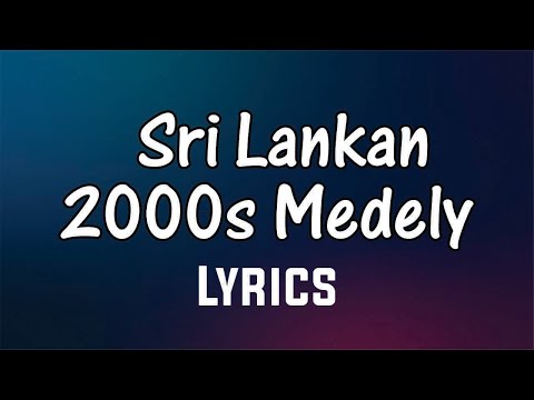 Sri Lankan 2000's Medley | Lyrics