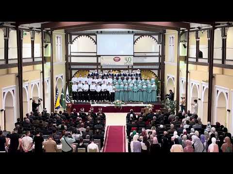 Hor Elči Ibrahim-pašine medrese / “Nad Kevserom Tuba lišće” (solista: Hamdija Hrustanović)