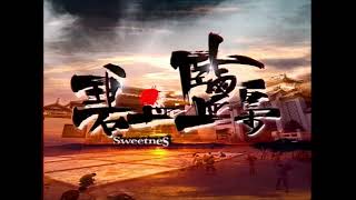 Sweetness In The Salt (碧血盐枭) DVD Trailer (2009)