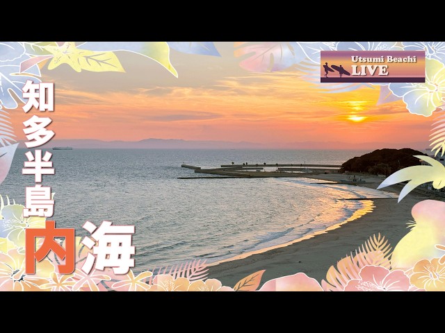 南知多町 内海海岸