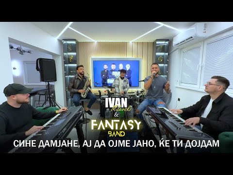 Fantasy Band and 2 more