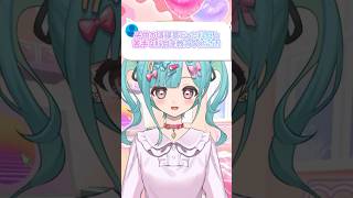 【質問】子供の頃得意だった科目と、苦手だった科目教えて #vtuber #shorts