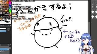 イリスのお絵描き雑談✑