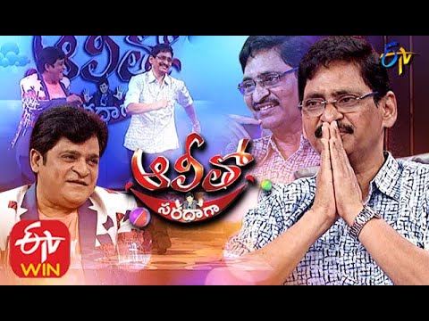 Alitho Saradaga | 28th September 2020  | S.V.Krishna Reddy | ETV Telugu
