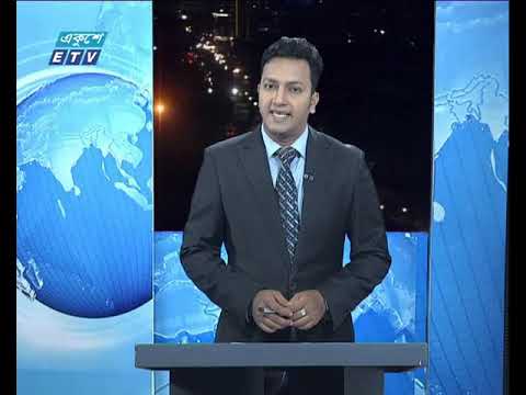 রাত ৯টার সংবাদ, ১৫ মে ২০১৯