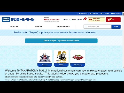 TAKARATOMY MALL-How to purchase TAKARATOMY toys and action figures from overseas using Buyee service