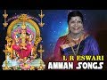 L R Eswari Amman Songs L R ஈஸ்வரி அம்மன் பாடல்கள் Tamil Bakt