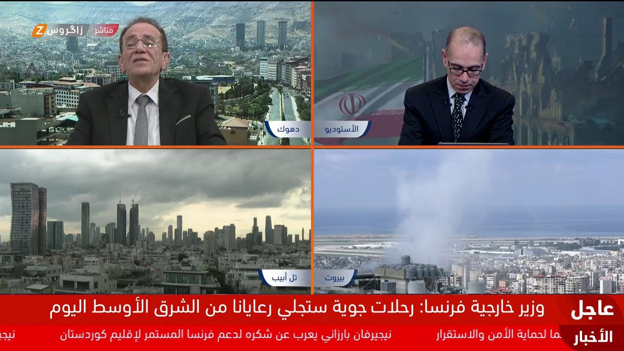 فيديو | الحـ.ــرب مستمرة والتغطية متواصلة من زاكروس للتطورات أولاً بأول