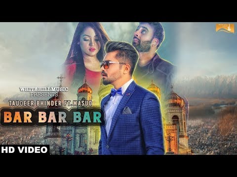 Bar Bar Bar