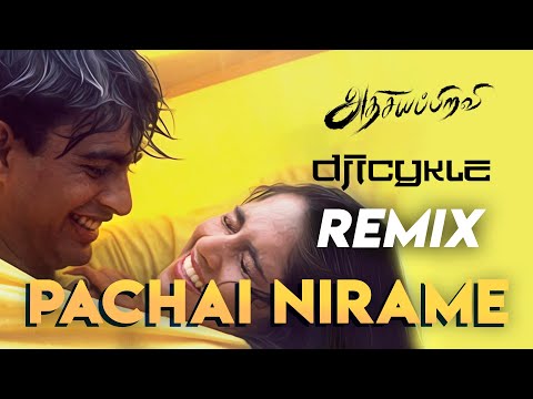 ICYKLE - PACHAI NIRAME 2021 REMIX | Athisiyapiravi Remix Album