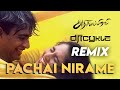 ICYKLE PACHAI NIRAME 2021 REMIX Athisiyapiravi Remix Album