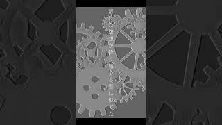 #歌詞動画 #vocaloid #オリジナルmv