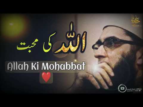 Junaid Jamshed || Allah Ki Mohabbat || Best Motivational Bayan#haqkibaatoffical