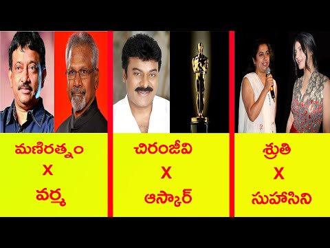 Tollywood Movies Interesting Facts in Telugu | Telugu Celebrities Unknown Facts