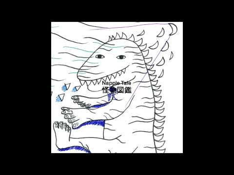 Dreams in a pie (feat. Maaya Sakamoto) - Napple Tale OST 2 - Yoko Kanno