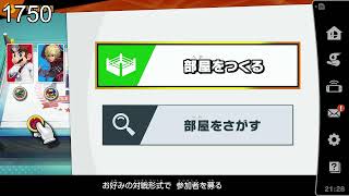 【スマブラSP】超絶スマメイト 1750~