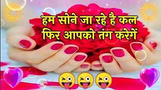 Good Night Video | Good Night Status For Whatsapp