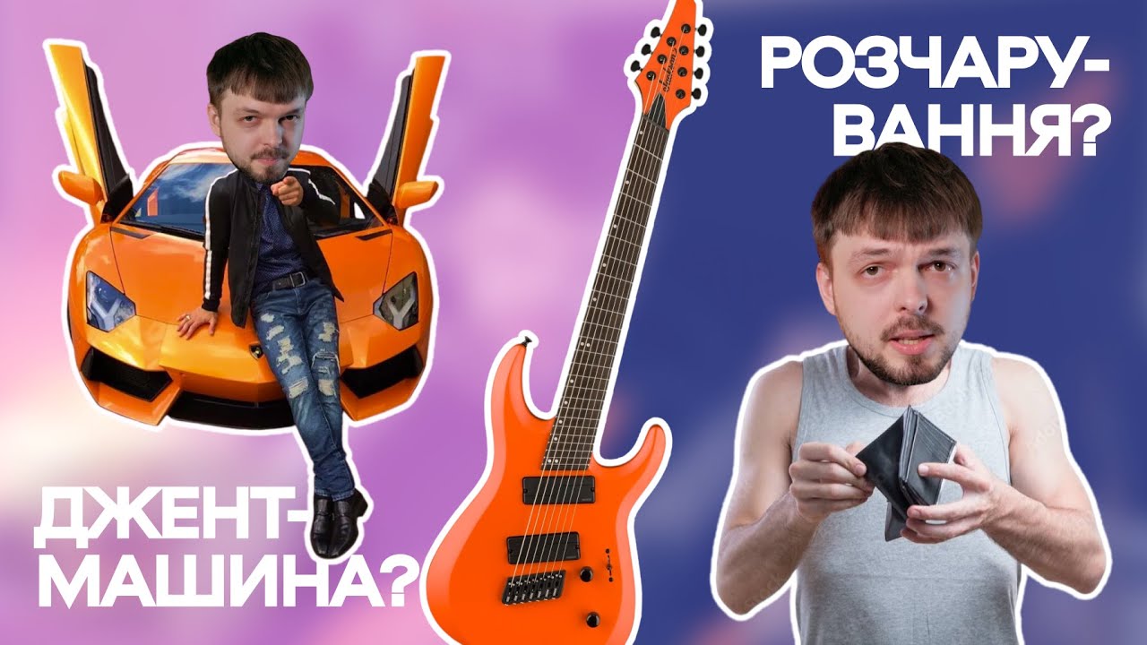 Джент машина, чи прикре розчарування? Огляд Jackson Pro Plus MDK HT7 SO