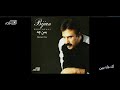 Bijan Mortazavi - Ey Mah Bebin / بیژن مرتضوی ـ ای ماه ببین