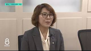 [G1뉴스]버려진 건물..미래공감센터로 탈바