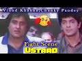 Vinod Khanna Chunky Pandey Fight Scene Ustaad उस्ताद Hindi Drama Film
