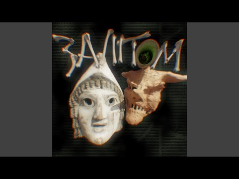 Video thumbnail for Сам по себе (By itself) (OST «СОЛДАУТ»)