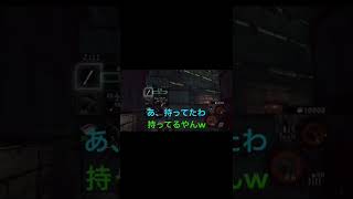 これぞコンビっていう瞬間www