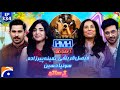 Deemak Movie Cast In Hasna Mana Hai Eid Special Sonya Hussyn Faisal Qureshi Tabish Hashmi