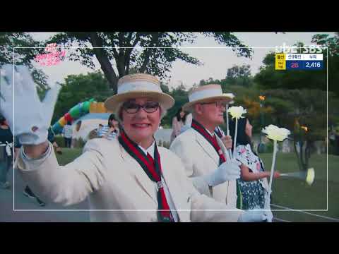 ubc특집, 희망을 꽃피우다 장미챌린지 in울산