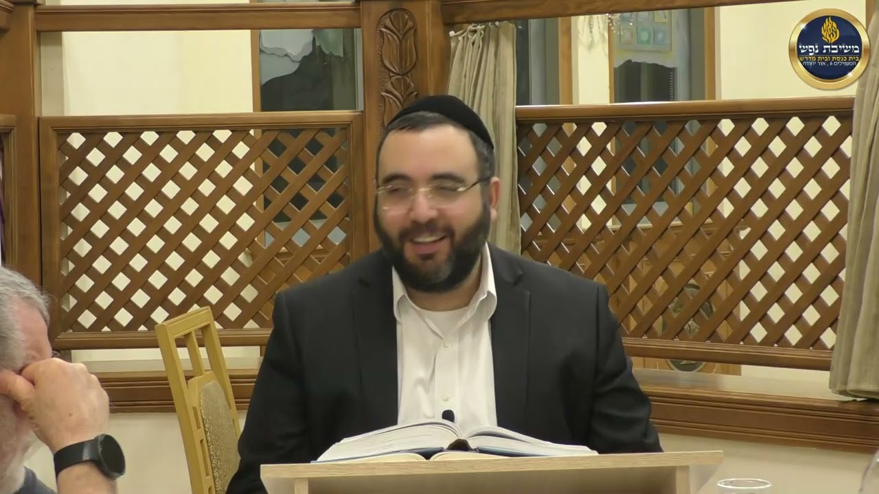 הרב אושרי מחלב - הלכות קדיש