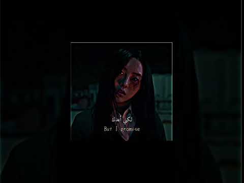 كلنا موتى we are all dead اغنية الطائر المحاكي مترجمة shorts كلنا موتى