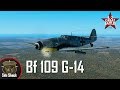 Bf 109 G-14 - AI Testing - IL-2: Battle of Bodenplatte