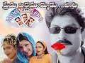 Prema Vikramarkudu Song MOODU MUKKALATA 2000 TELUGU MOVIE FULL SONG