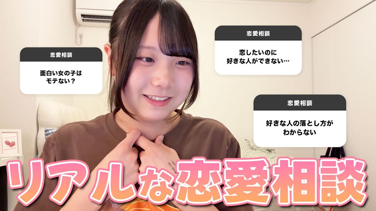 YouTubeサムネイル